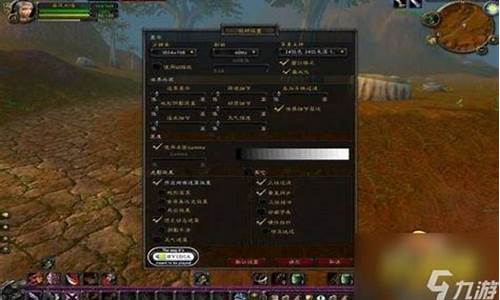 魔兽世界帧数低怎么设置