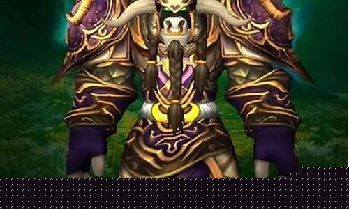 魔兽世界德鲁伊装备