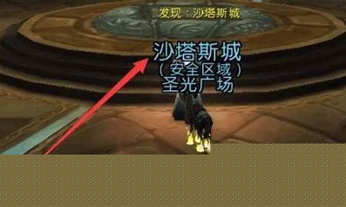魔兽世界怎么去外域玩