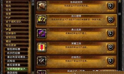 魔兽世界怎么幻化神器