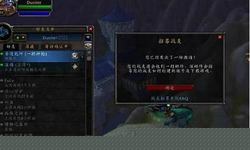 魔兽世界怎么招募夜之子