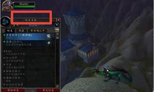 魔兽世界怎么招募随从