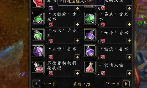 魔兽世界成就指南