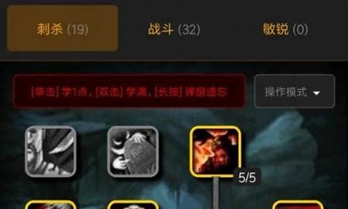 魔兽世界战斗贼输出手法