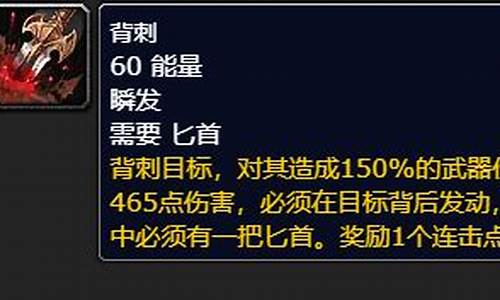 魔兽世界敏锐贼输出手法攻略