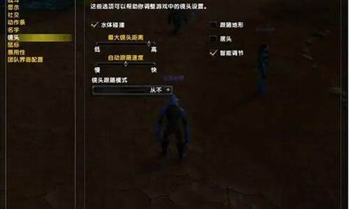 魔兽世界无法连接请稍后