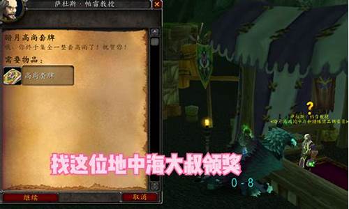 魔兽世界暗月马戏团卡牌汇总