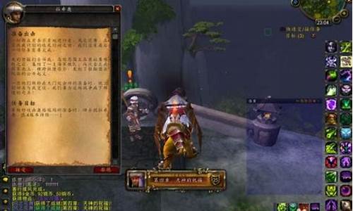魔兽世界橙色披风任务后续