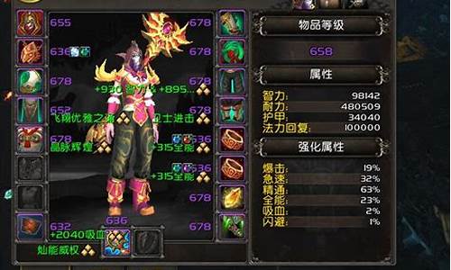 魔兽世界武僧专精
