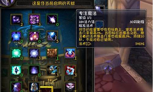魔兽世界法师输出手法是什么