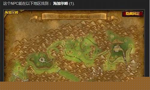 魔兽世界流沙之鳞声望怎么开启