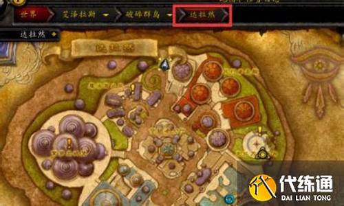 魔兽世界海山副本怎么进不去