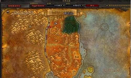 魔兽世界火星如雨任务