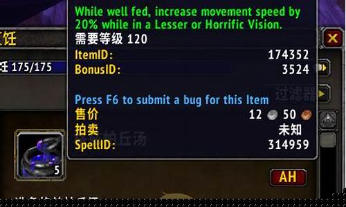 魔兽世界烹饪配方出处
