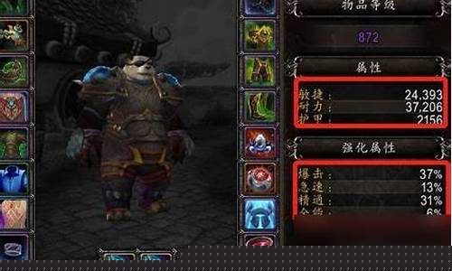 魔兽世界熊猫人职业技能(魔兽世界熊猫人职业大厅)