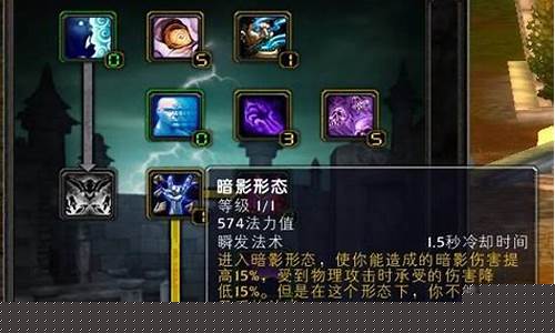 魔兽世界牧师练级用什么天赋