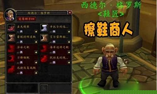 魔兽世界玩具商人在哪
