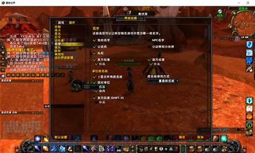 魔兽世界界面模糊(魔兽世界界面显示不完整)