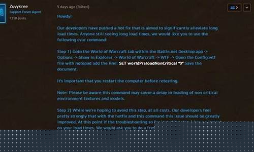 魔兽世界登录卡蓝条