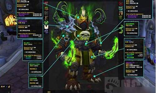 魔兽世界盗贼幻化武器