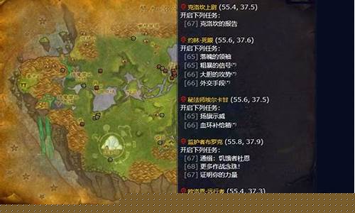 魔兽世界纳格兰任务从哪里开始