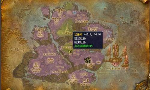魔兽世界终结任务