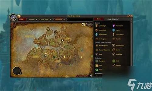 魔兽世界维护模式协调法典