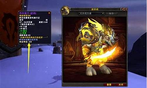 魔兽世界考古在哪学