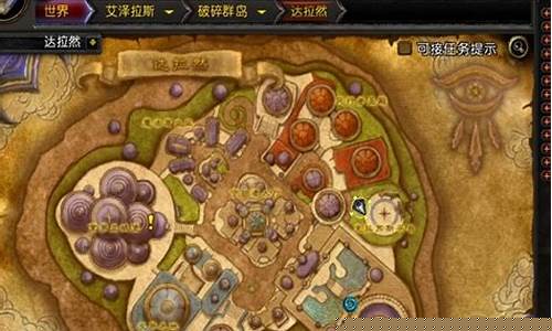 魔兽世界职业大厅怎么去