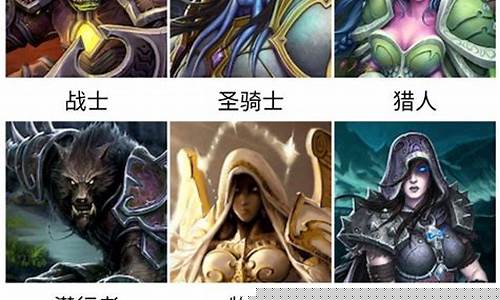 魔兽世界职业技能介绍