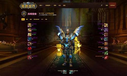 魔兽世界英雄榜还能用吗