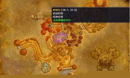 魔兽世界萨满职业任务