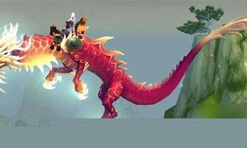 魔兽世界虚空龙坐骑