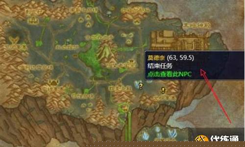 魔兽世界虚空龙声望怎么开启