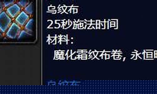 魔兽世界裁缝和什么专业搭配