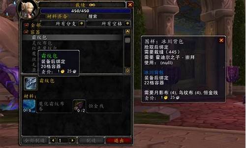 魔兽世界裁缝有什么好处