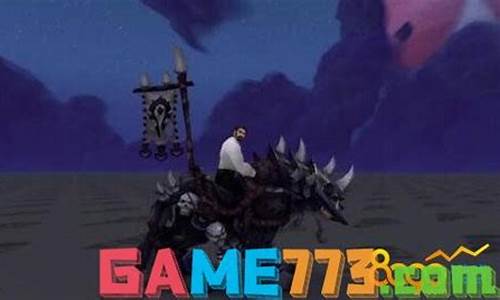 魔兽世界达布尔克星