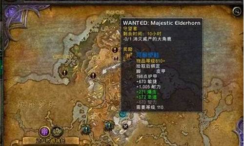 魔兽世界达布尔竞技场怎么过去