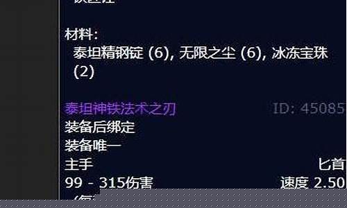 魔兽世界锻造有什么好处