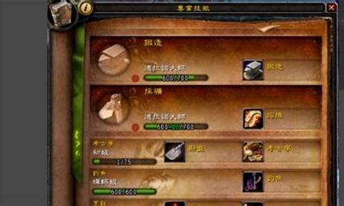 魔兽世界锻造能做什么