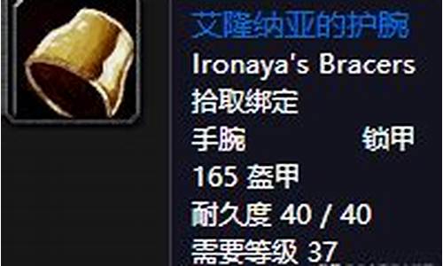 魔兽世界阿扎达斯怎么打