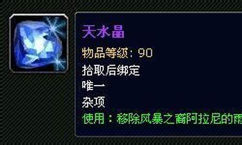 魔兽世界阿拉尼怎么抓