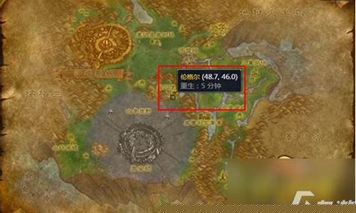 魔兽世界附魔符文精金棒