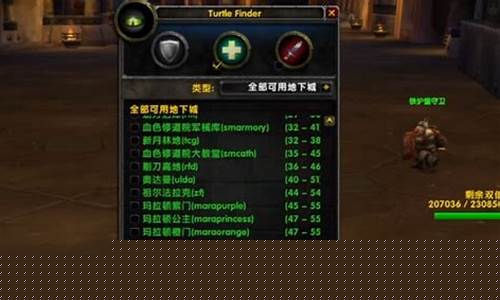 魔兽世界随机副本升级(魔兽世界随机副本拾取)