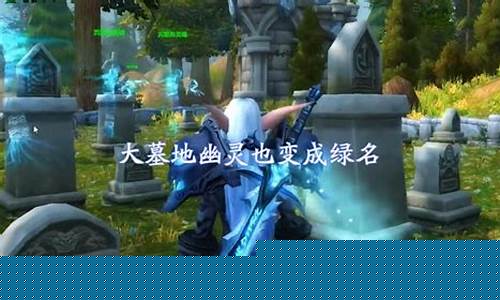 魔兽世界霜之哀伤幻化