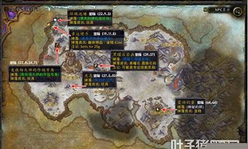 魔兽世界霜火岭任务开启