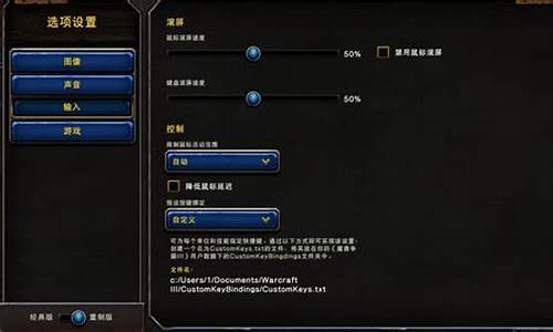 魔兽争霸改建失效