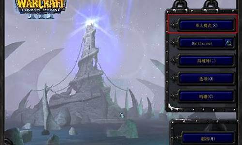 魔兽争霸无敌秘籍是什么