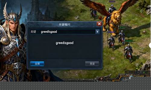 魔兽争霸英雄升级秘籍