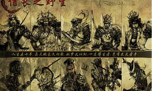 魔兽信长之野望英雄介绍